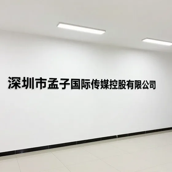 智芯物联口碑好的有哪些